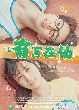 狠狠色丁香六月色